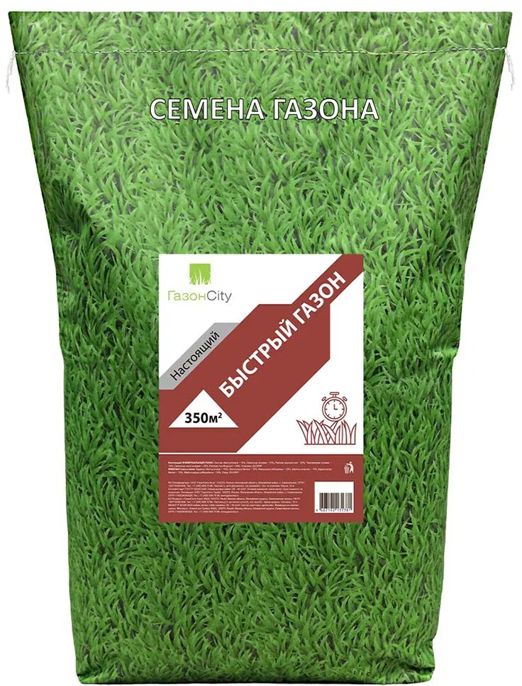 

Семена Настоящий газон, Быстрый газон, 10кг