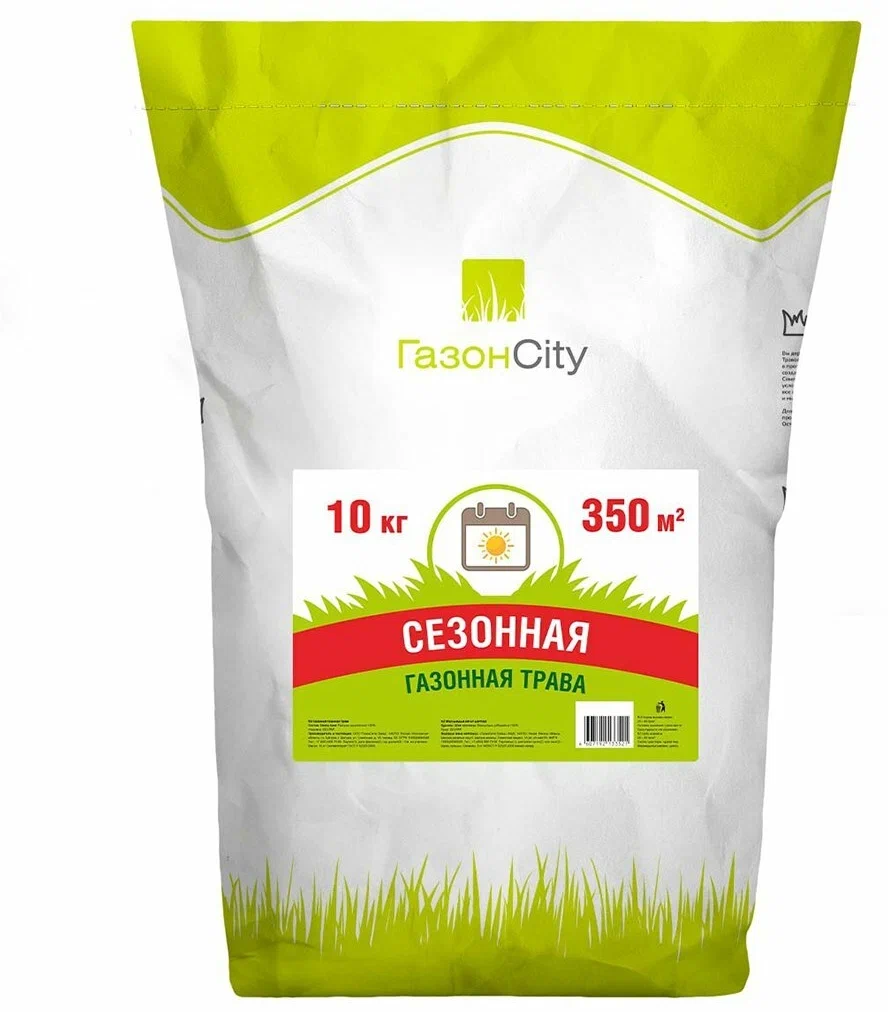 

Семена газона Экономичные, Сезонная трава, 10кг