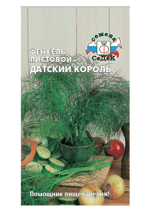 

Семена фенхель листовой Датский король Седек 65185 1 уп