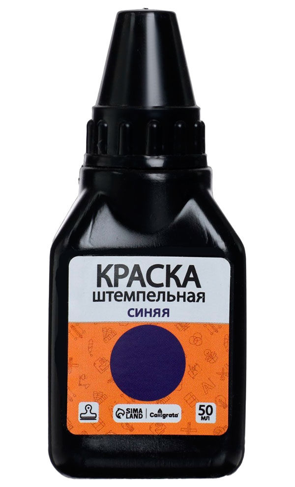 

Краска штемпельная Calligrata 50 мл, синяя, Синий