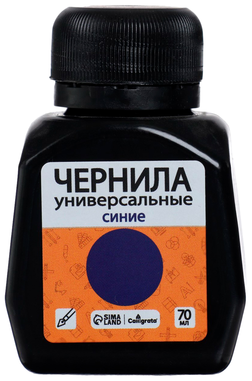 

Чернила Calligrata 70 мл, синие, (6шт.)