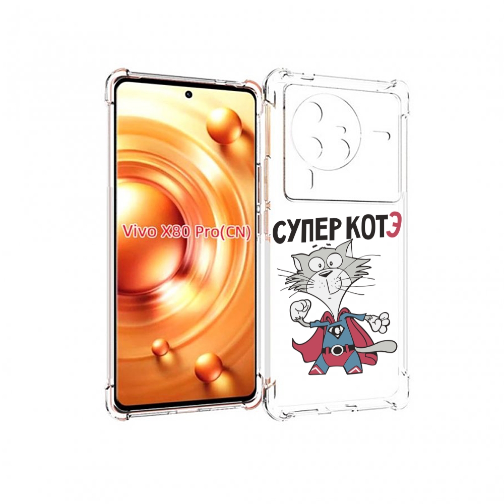 

Чехол MyPads супер-котэ для Vivo X80 PRO, Прозрачный, Tocco