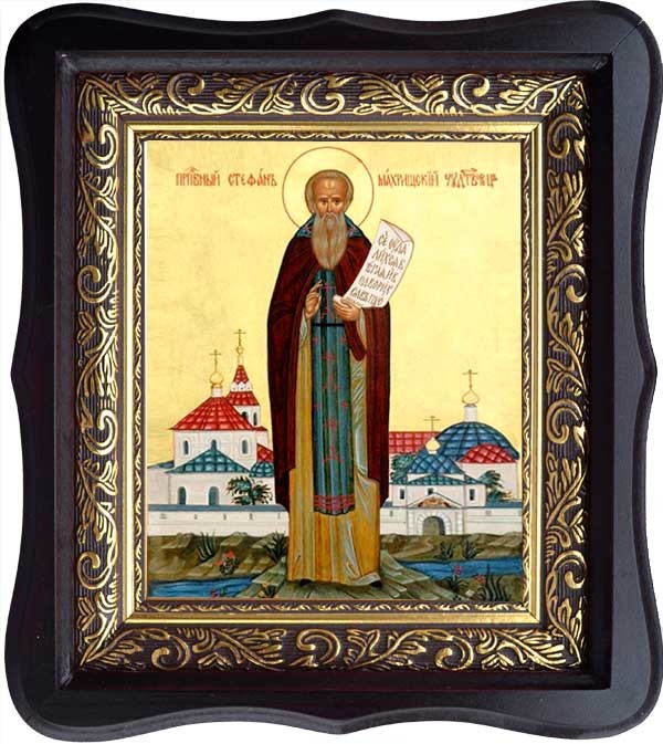 

Стефан Махрищский Святой преподобный. Икона На холсте.