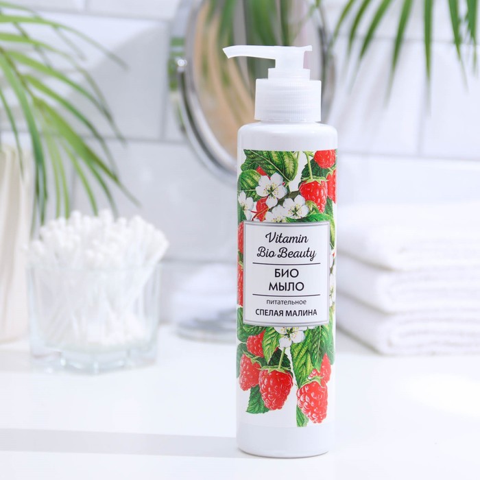 

БИО мыло VITAMIN Bio Beauty Спелая малина питательное, 250 мл