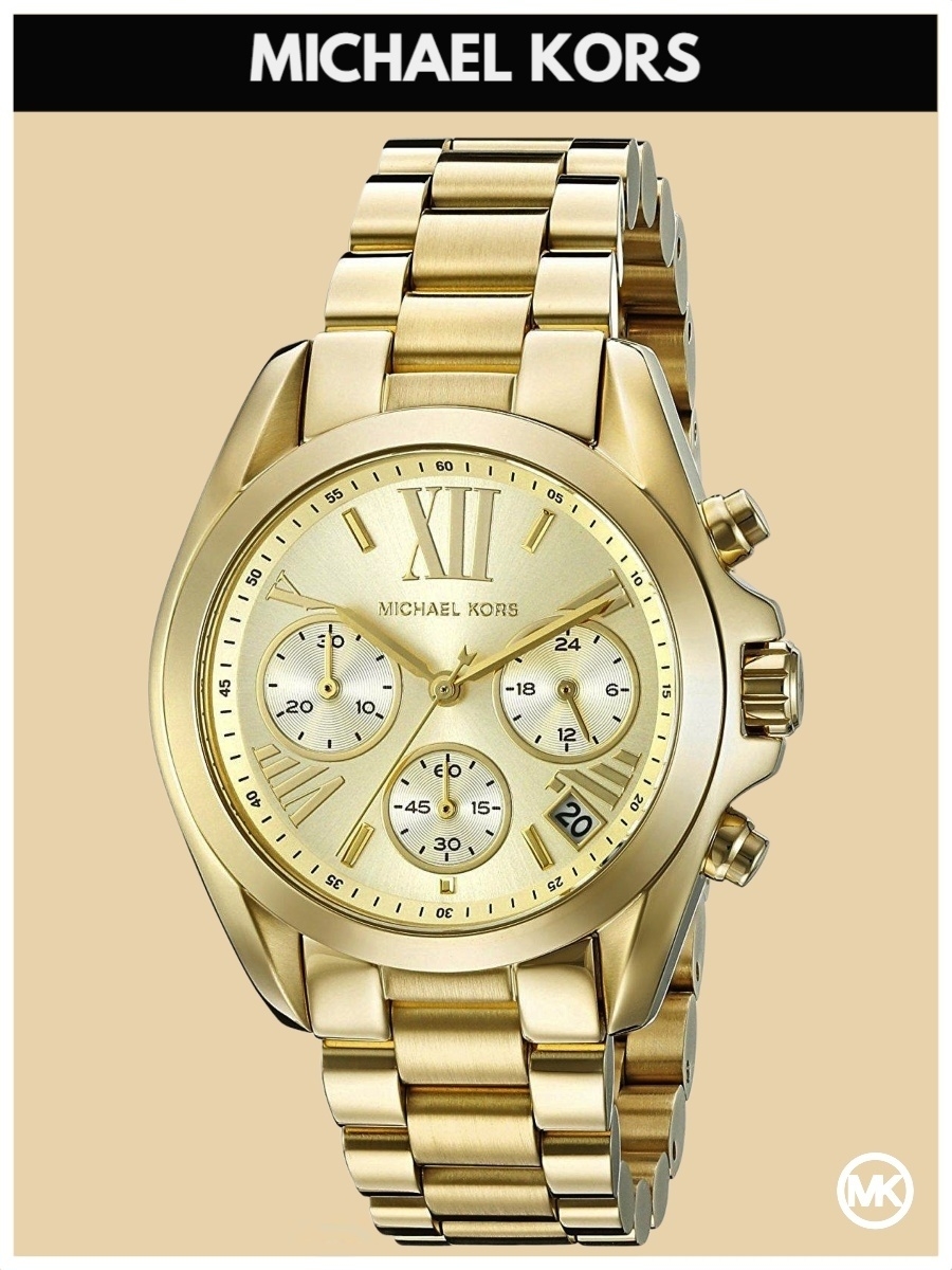 Наручные часы женские Michael Kors M5798K золотистые