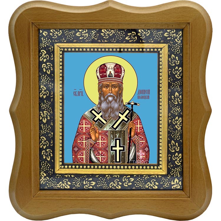 

Дионисий Полоцкий, епископ,святитель. Икона на холсте.