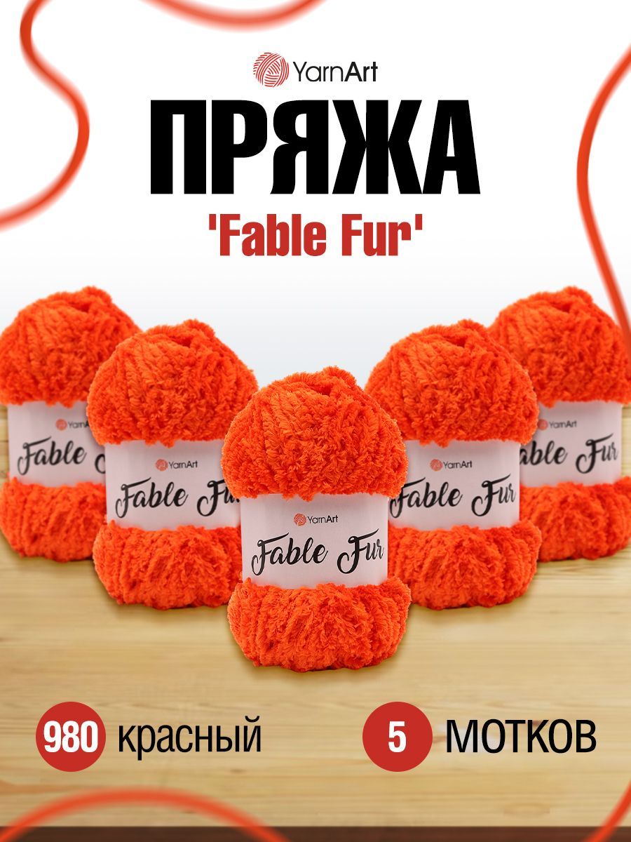 

Пряжа для вязания YarnArt Fable Fur 100г, 100м (микрополиэстер) (980 красный), 5 мотков, Коралловый, 7736190