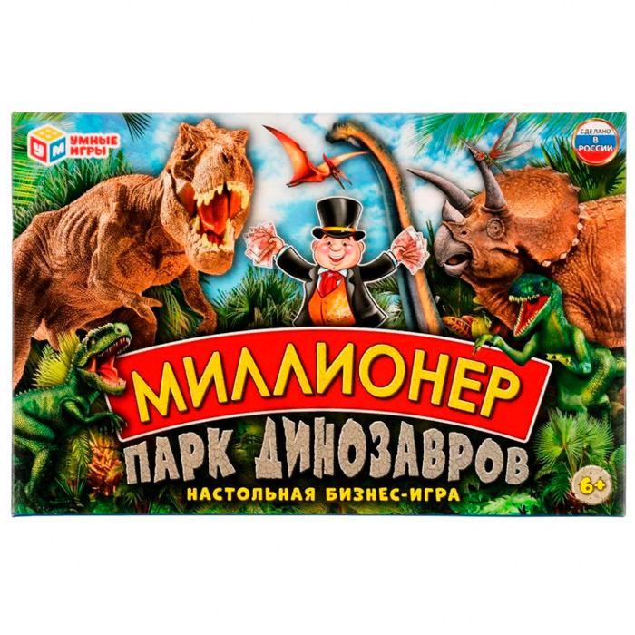 

Игра Экономическая Миллионер.Парк динозавров 4680107953902