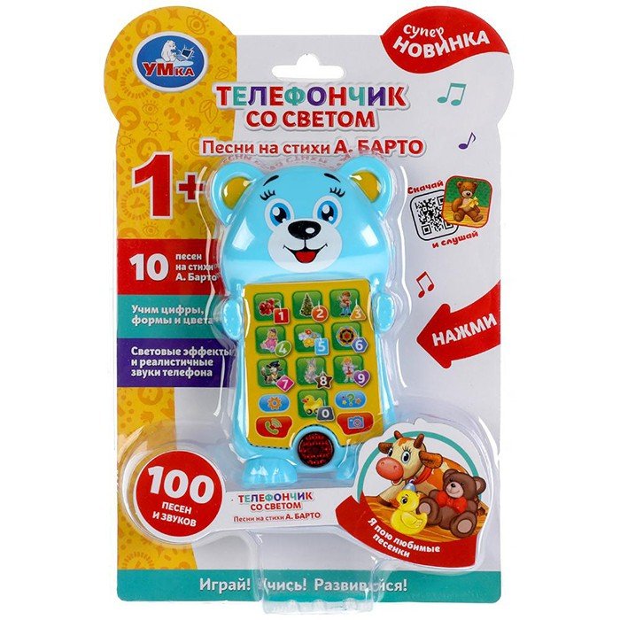 

Телефон Барто А. 100 стихов,песен,звуков.учим цифры,формы HT895-R1