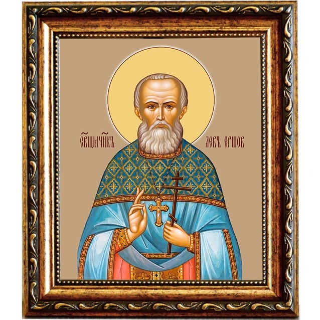 

Лев Ершов, Священномученик пресвитер. Икона на холсте.