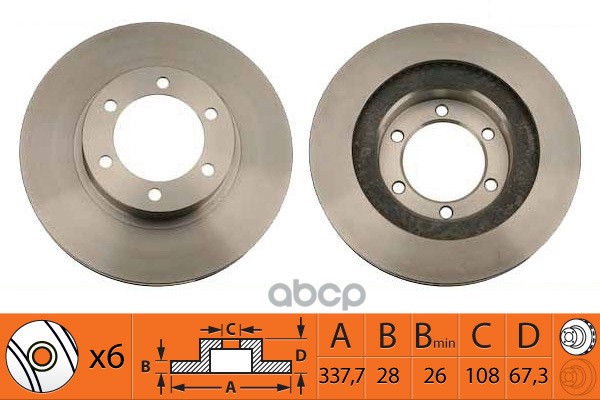 

Диски Тормозные Toyota Land Cruiser Prado 4.0 2003 - 2009 Toyota Land Cruiser Prado 2.7 20
