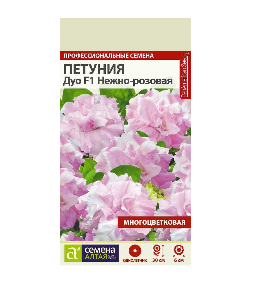 

Семена петуния Семена Алтая Дуо F1 Нежно-розовая 63157 1 уп.