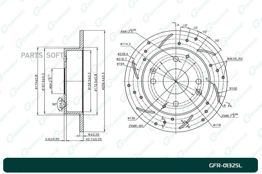 Gfr-01325L_Диск Тормозной Перфорированный G-Brаке Gfr-01325L Левый GBRAKE gfr01325l