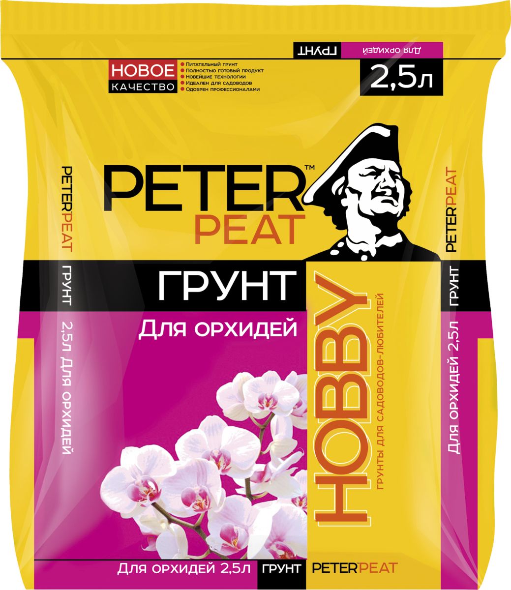 Грунт для цветов Peter Peat Х-12-2,5 2,5 л