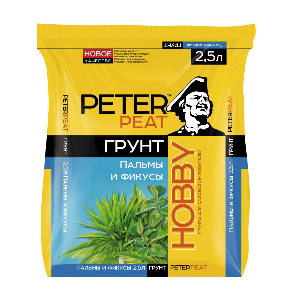 фото Грунт для декоративно-лиственных растений peter peat х-09-2,5 2,5 л