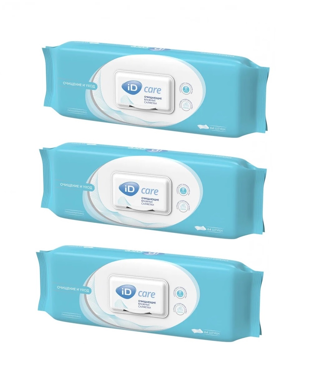 

Салфетки iD CARE NEW очищающие влажные 64 шт, 3 упаковки, iD CARE NEW