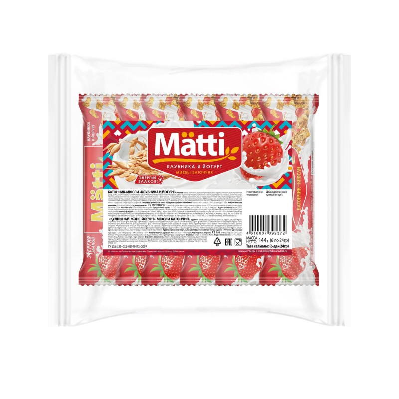 

Батончик мюсли Matti клубника и йогурт, 24гх6шт/уп