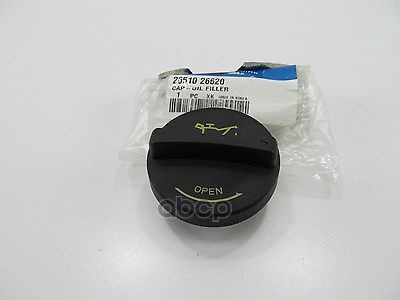 

КРЫШКА Mobis 2651026620