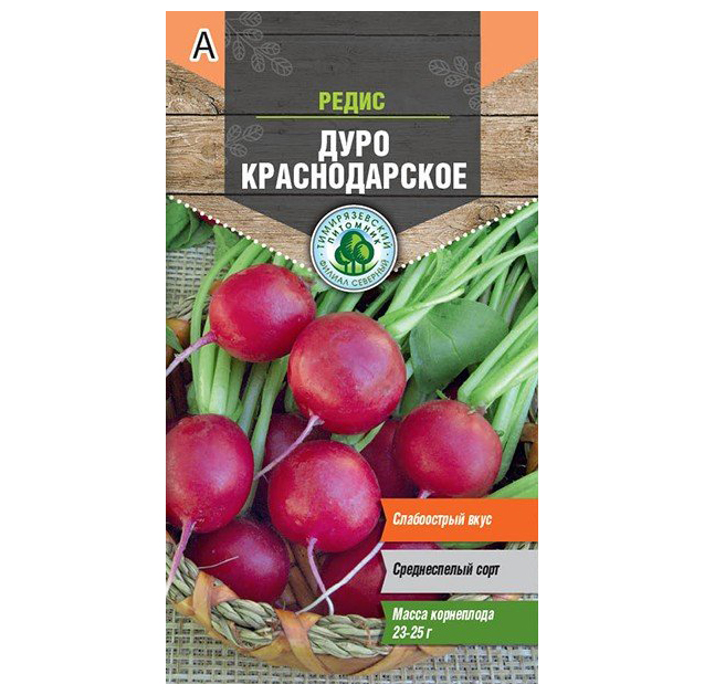 фото Семена tim/редис дуро краснодарское среднеранний 3г (10 шт.) тимирязевский питомник