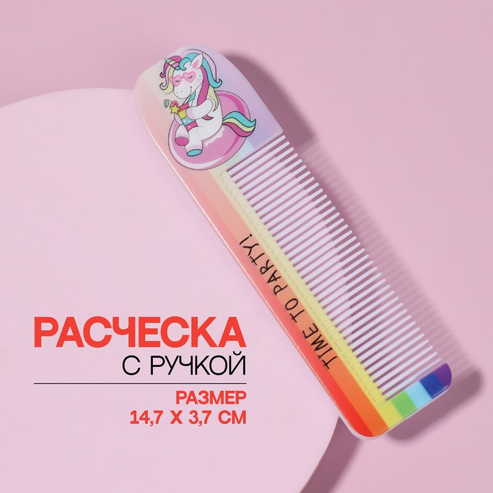Расческа Queen fair Единорог пати, с ручкой, фигурная, 14,7x3,7, разноцветная, (3шт.)