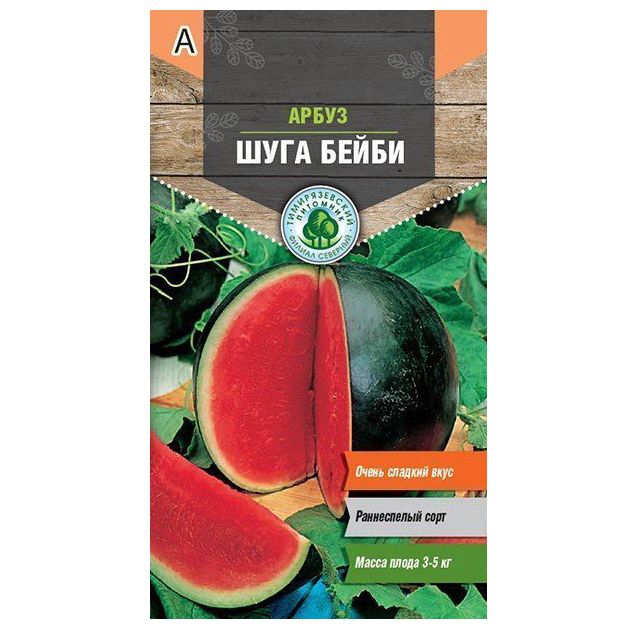 

Семена Tim/арбуз Шуга бэйби 1г (10 шт.)