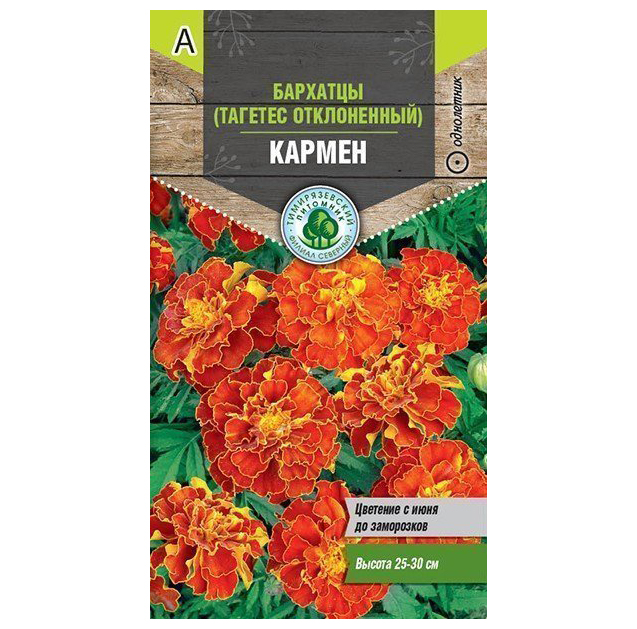 

Семена Tim/цветы Бархатцы (Тагетес) Кармен 0,3г (10 шт.)