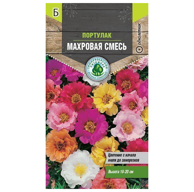 

Семена Tim/цветы портулак Махровая смесь 0,05г (10 шт.)