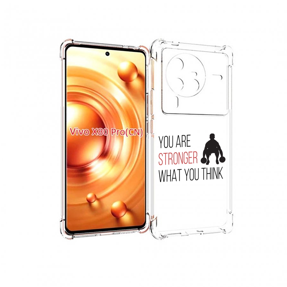 

Чехол MyPads ты-сильнее-чем-думаешь для Vivo X80 PRO, Прозрачный, Tocco