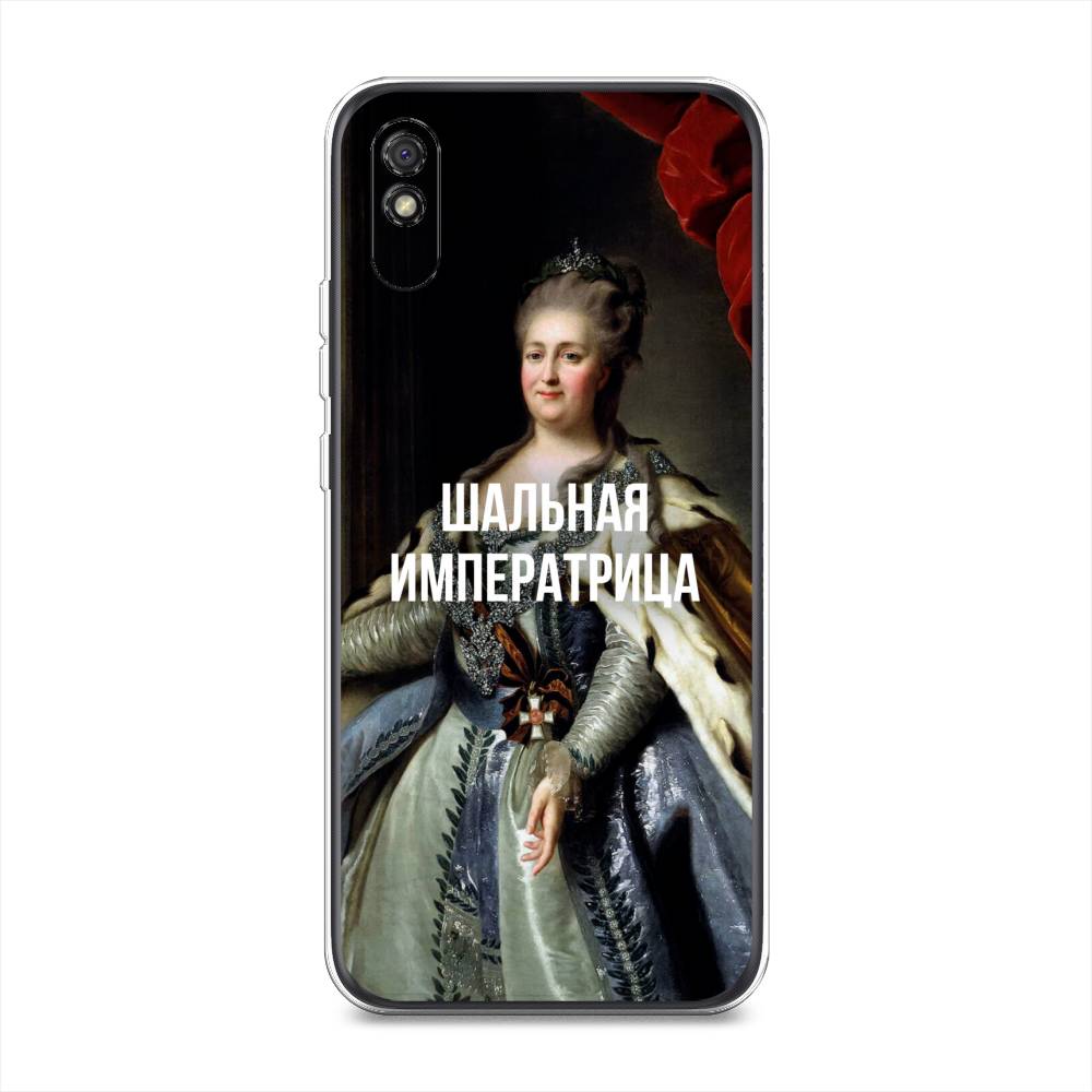 

Чехол Awog на Xiaomi Redmi 9A "Шальная императрица", Разноцветный, 38950-6