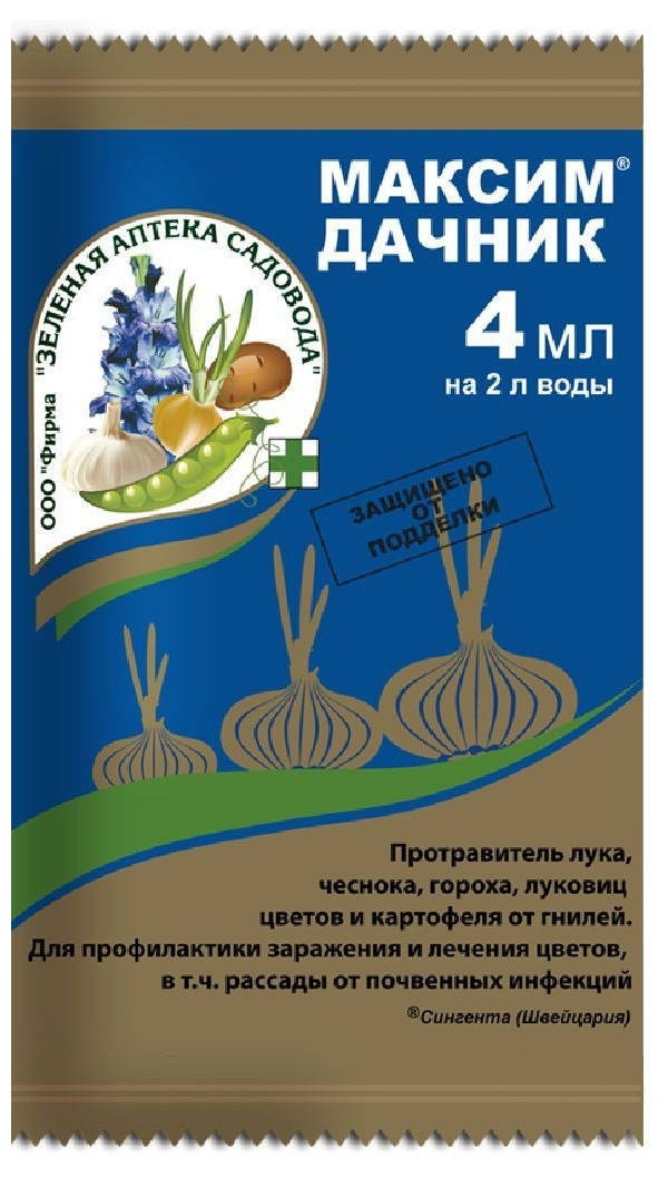 

Фунгицид ЗАС Максим-Дачник 4 мл, Максим-Дачник