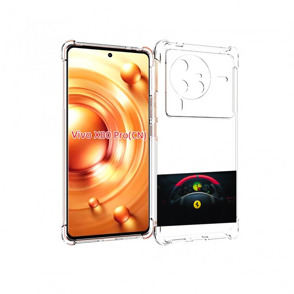 

Чехол MyPads феррари ferrari 2 для Vivo X80 PRO, Прозрачный, Tocco