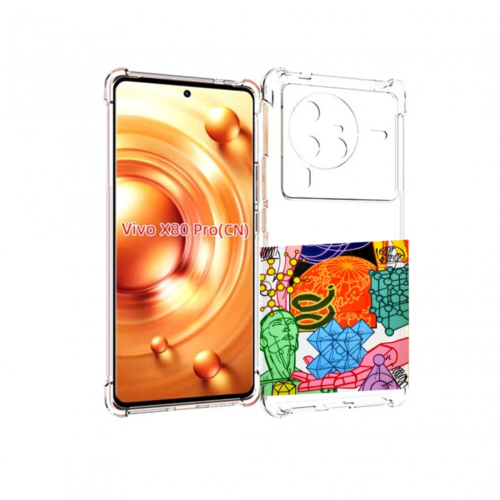 

Чехол MyPads физика-химия для Vivo X80 PRO, Прозрачный, Tocco