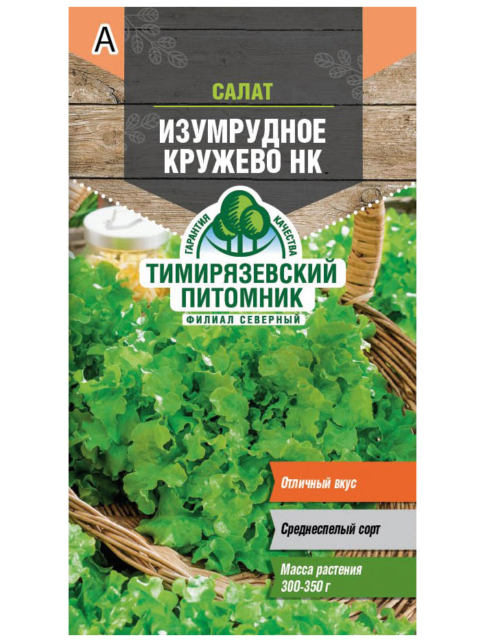 

Семена Tim/салат Изумрудное кружево 0,5г (10 шт.)