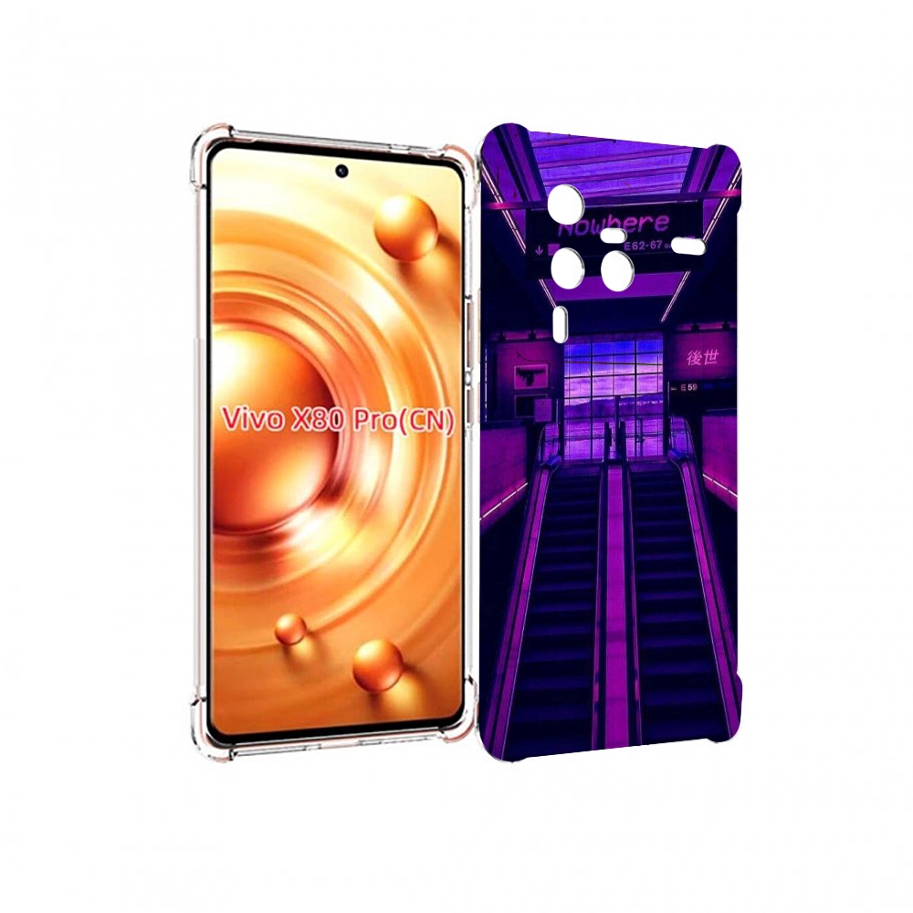 

Чехол MyPads фиолетовый эскалатор для Vivo X80 PRO, Прозрачный, Tocco