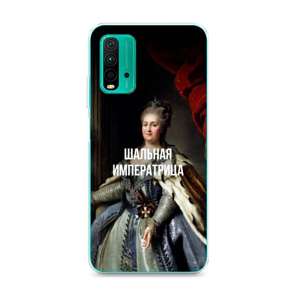 

Чехол Awog на Xiaomi Redmi 9T "Шальная императрица", Разноцветный, 39850-6