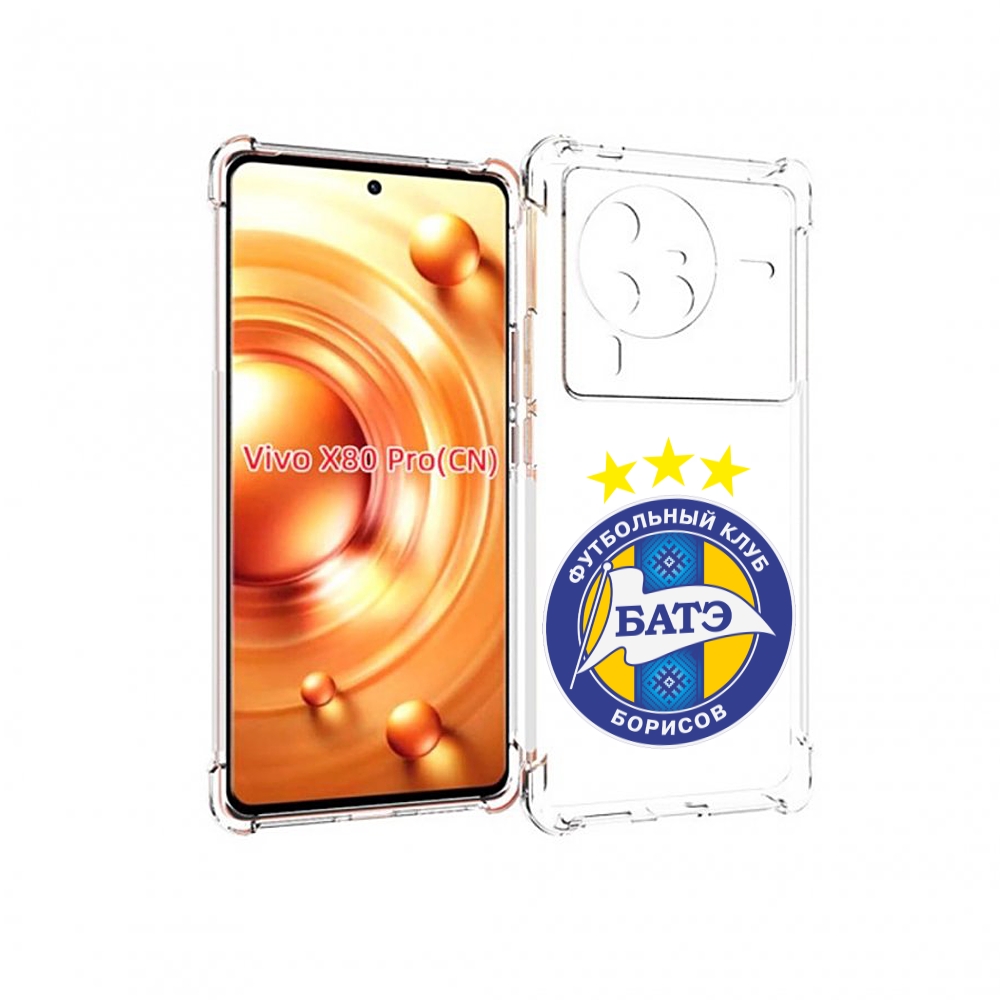 

Чехол MyPads фк батэ борисов мужской для Vivo X80 PRO, Прозрачный, Tocco