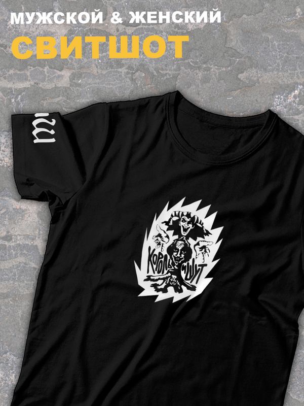 

Футболка мужская SHARP&CUT cd325611 черная S, Черный, cd325611491f27d81bde20339b15c069