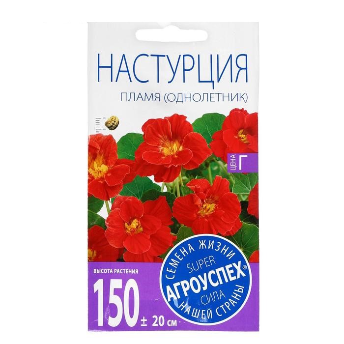 

Семена настурция Агроуспех Пламя 1 уп.