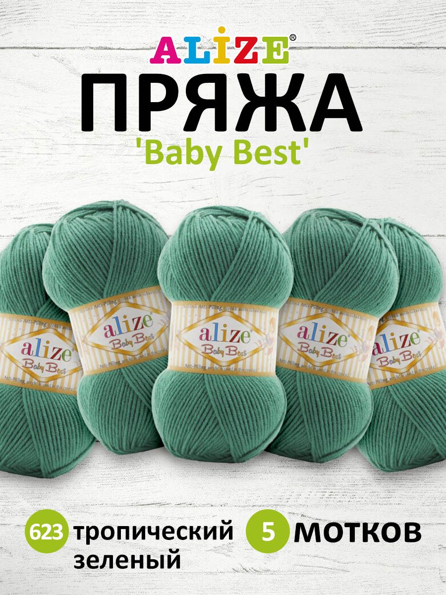 

Пряжа для вязания ALIZE Baby Best Антипиллинг (623 тропический зеленый), 5 мотков, 7722477