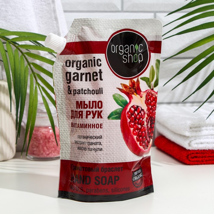 

Мыло жидкое для рук Organic Shop «Гранатовый браслет» дой-пак, 500 мл
