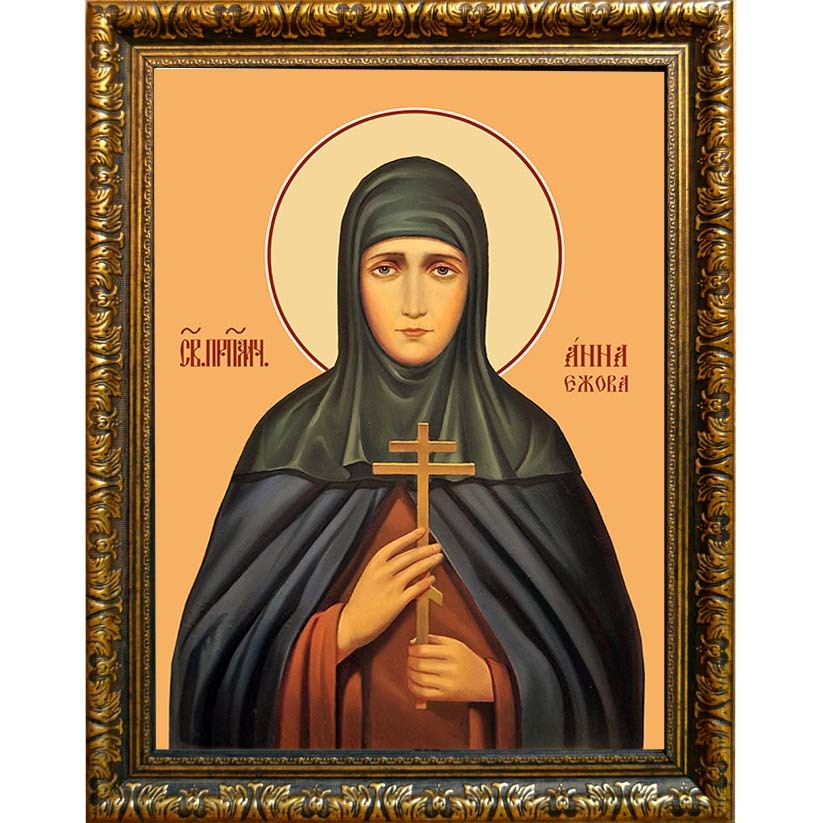 

Анна Ежова Пре­по­доб­но­му­че­ни­ца. Икона на холсте.