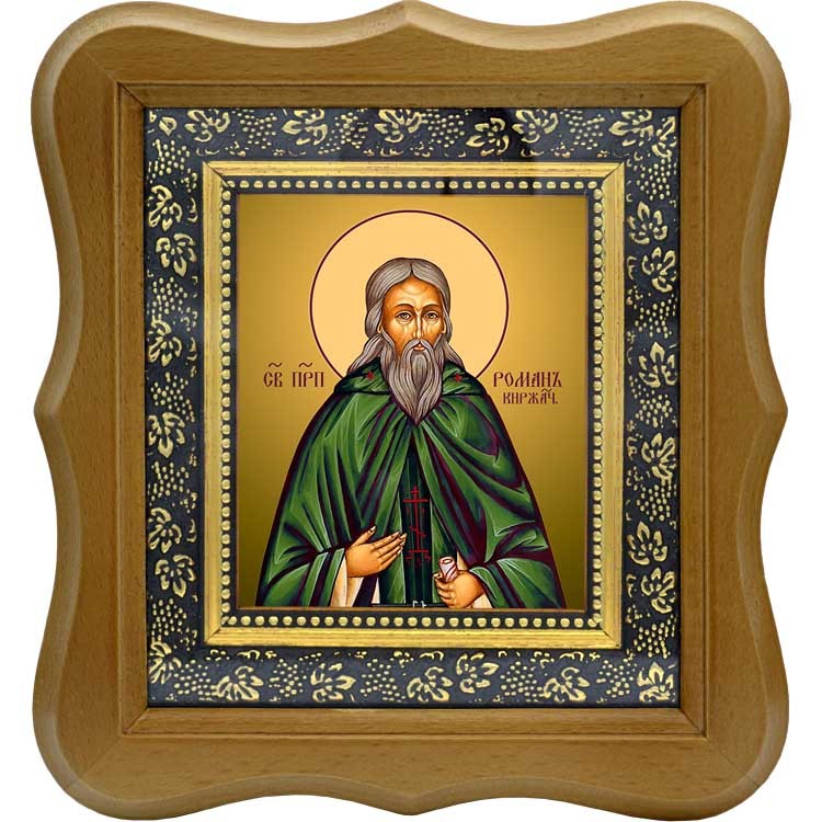 

Роман Киржачский, преподобный игумен. Икона на холсте.