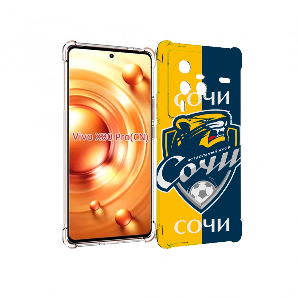 

Чехол MyPads фк сочи для Vivo X80 PRO, Прозрачный, Tocco