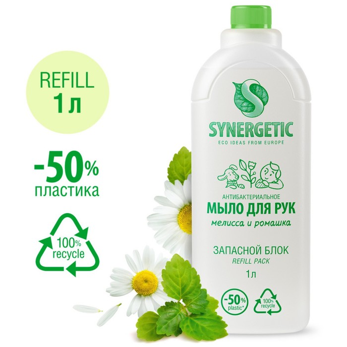 

Мыло жидкое биоразлагаемое Synergetic, Мелисса и ромашка, refill pack, 1 л