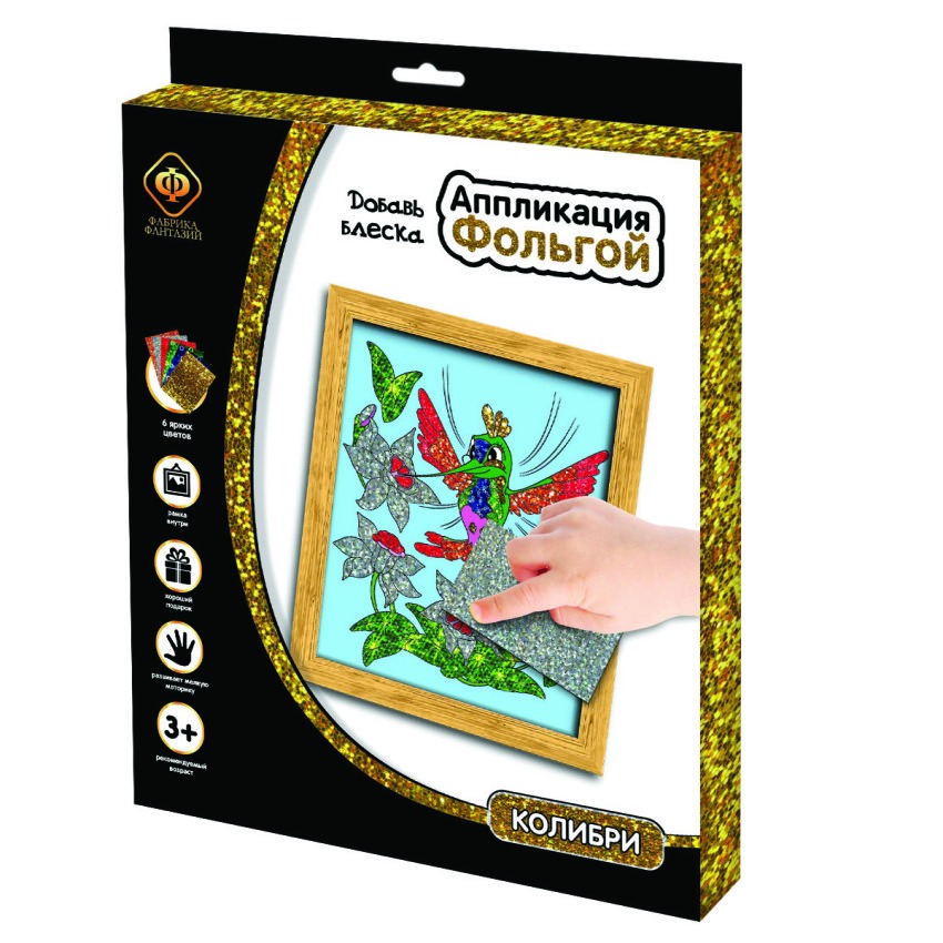 

Картина из фольги Колибри, с рамкой