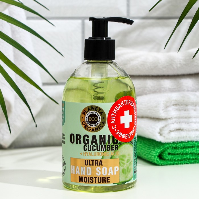 Увлажняющее мыло Planeta Organica, для рук, ECO Organic cucumber 300 мл