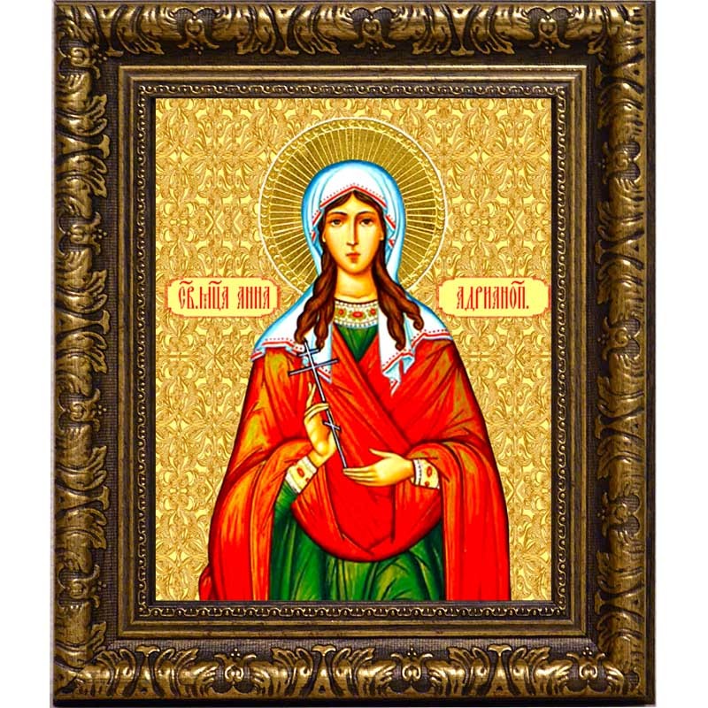 

Анна Адрианопольская Святая мученица. Икона на холсте.