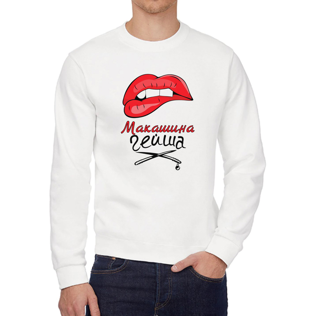 

Свитшот унисекс CoolPodarok W044982 белый 48 RU, 8W044982