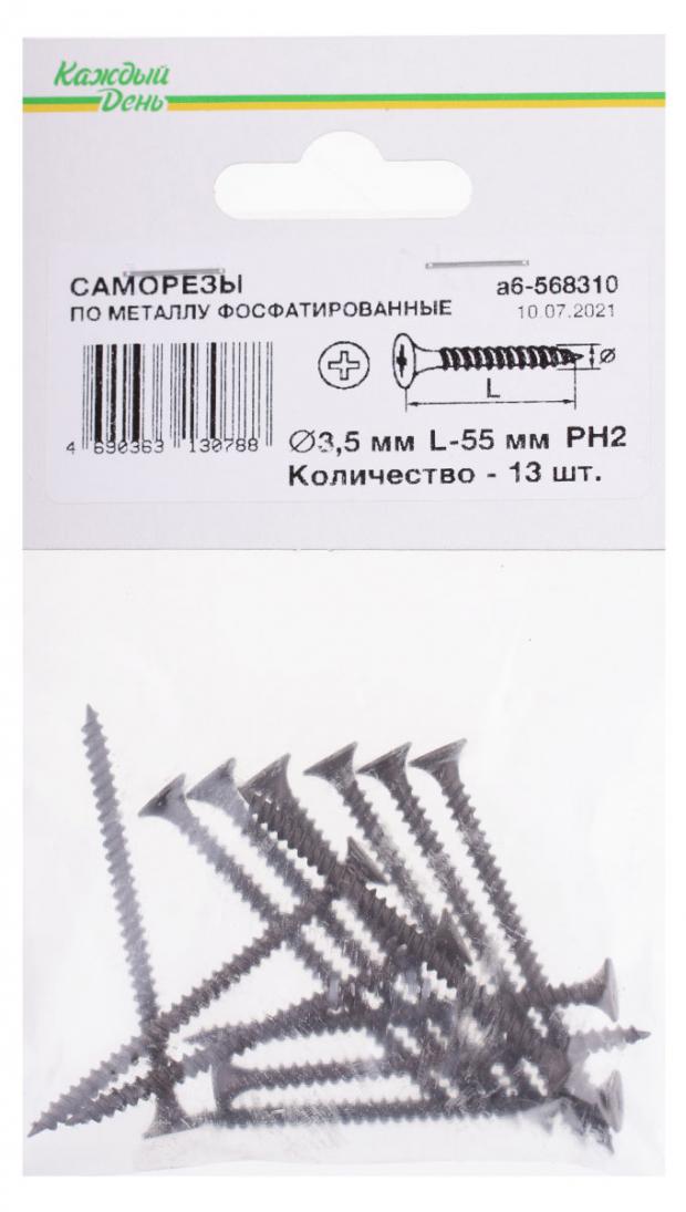 

Саморез «Каждый день» гипсокартон-металл 3,5x55, 13 шт