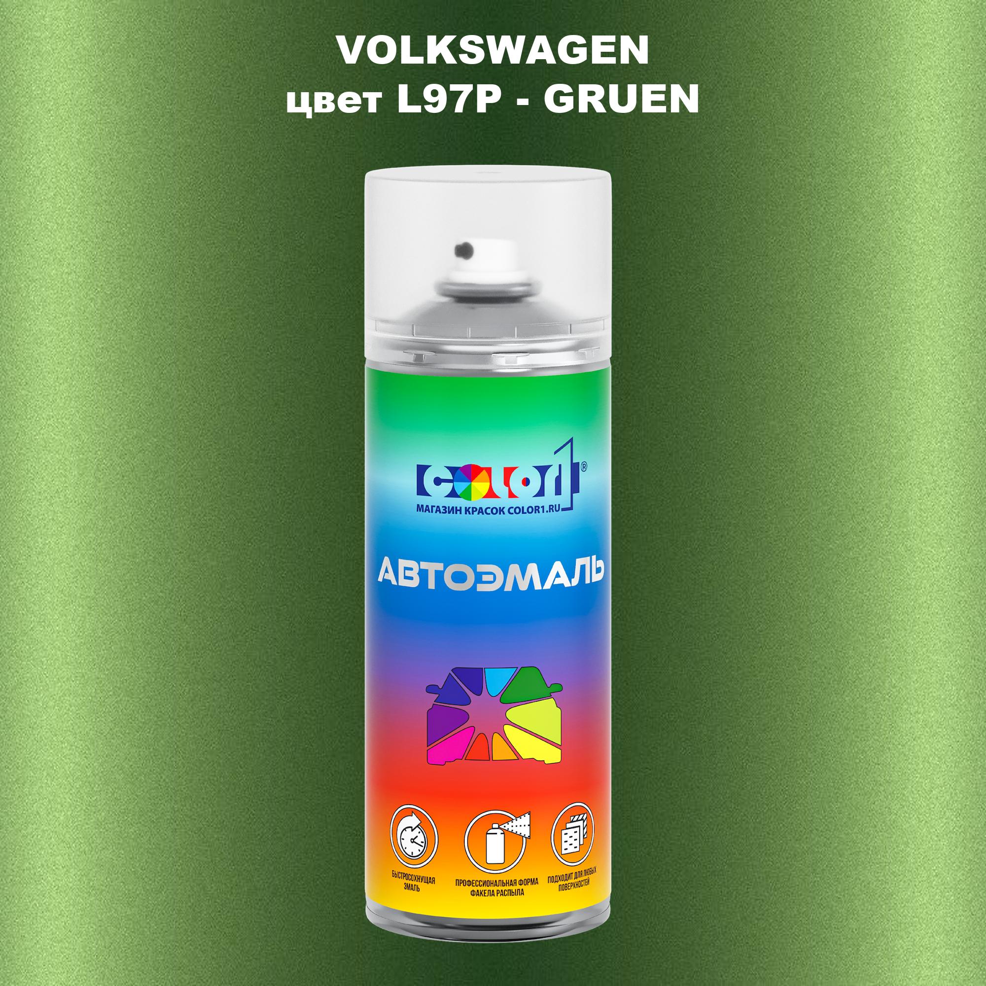 

Аэрозольная краска COLOR1 для VOLKSWAGEN, цвет L97P - GRUEN, Прозрачный